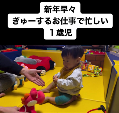 ヨッシーを丁寧に案内するパパ