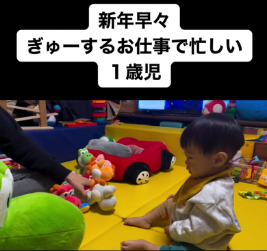 丁寧にお礼を言うヨッシー