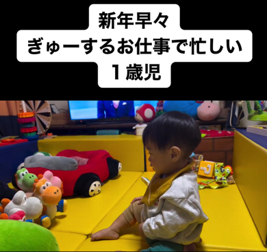 「バイバイ」の挨拶もバッチリなヨッシー