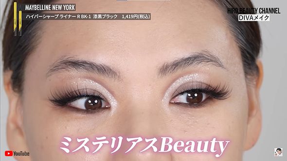 野呂佳代のビヨンセ風メイク