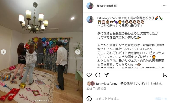 石田ひかりの娘たち