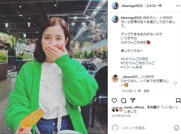 石田ひかり