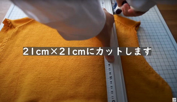 着古したセーターをリメーク