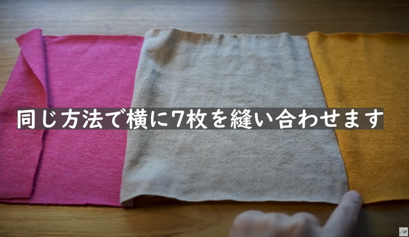 着古したセーターをリメーク