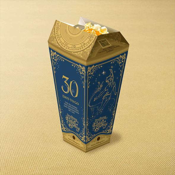 ポップコーンボックス