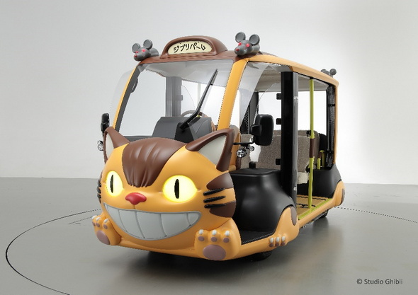 ネコバス