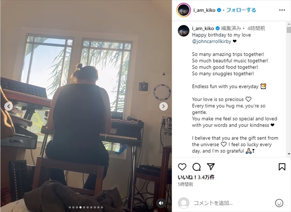 水原希子と恋人のジョン・キャロル・カービー