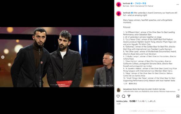 ベルリン国際映画祭、反ユダヤ主義だと独政治家らが批判