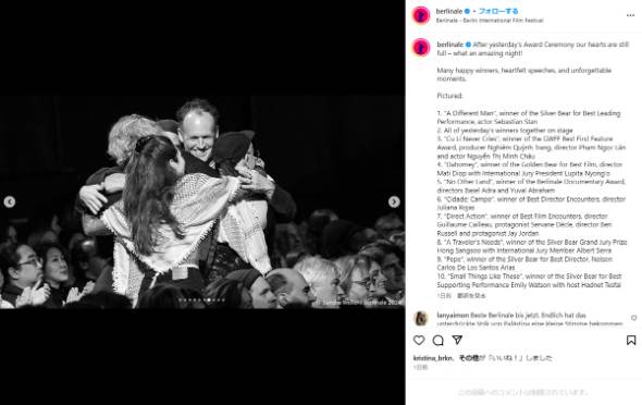 ベルリン国際映画祭、反ユダヤ主義だと独政治家らが批判