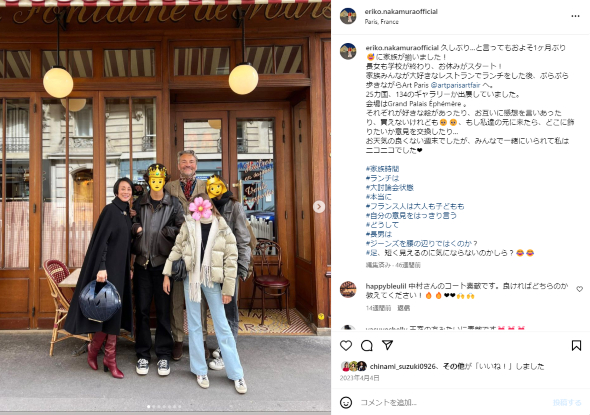 パリ在住の中村江里子と家族