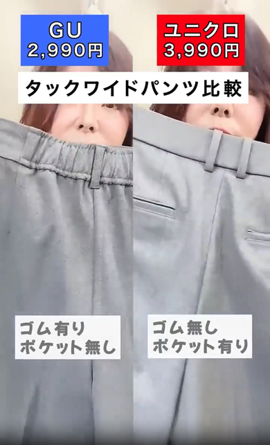 バックの仕様
