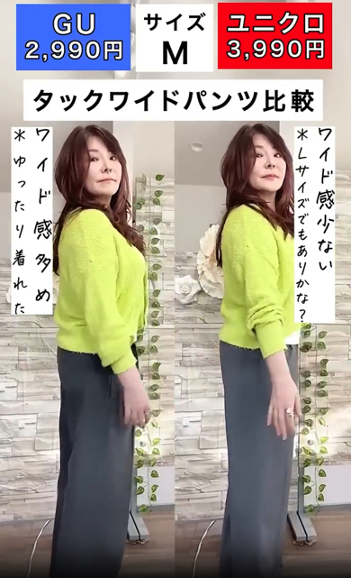 横からのアングル