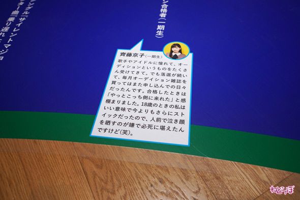 「日向坂46」展覧会「WE R!」