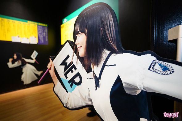 「日向坂46」展覧会「WE R!」