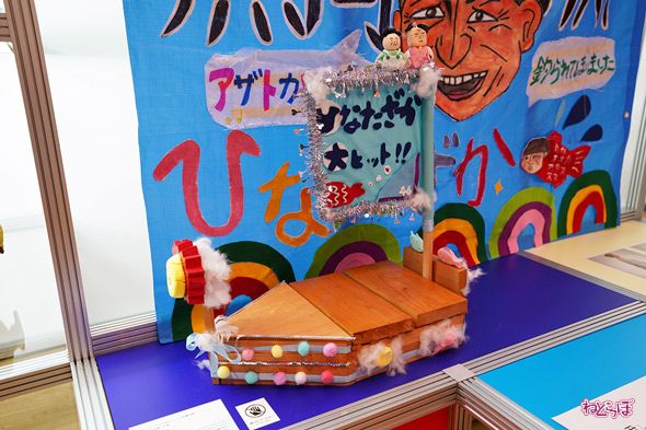 「日向坂46」展覧会「WE R!」