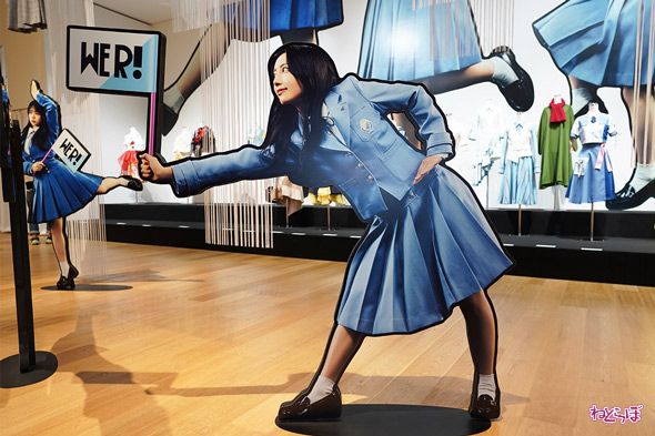 「日向坂46」展覧会「WE R!」