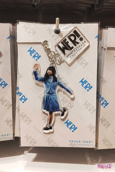 「日向坂46」展覧会「WE R!」