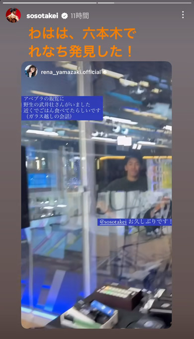 武井壮Instagram