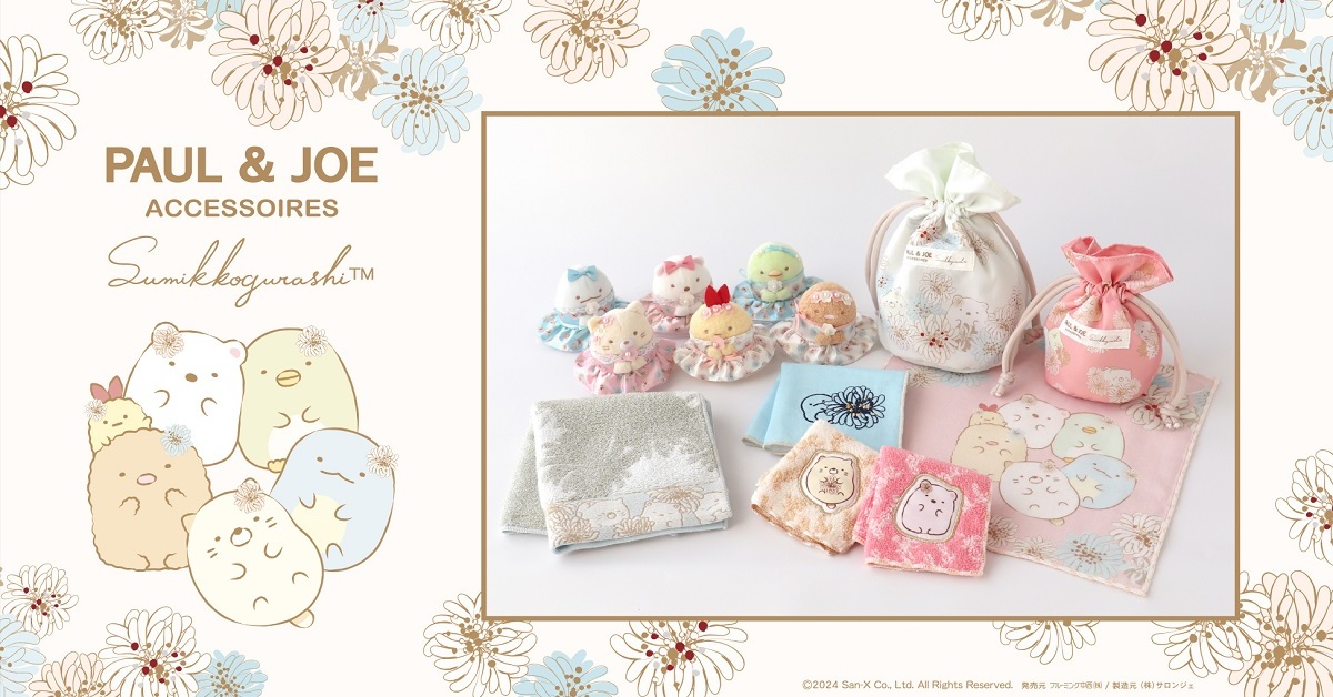 すみっコぐらし ぬいぐるみセット+ガーゼハンカチ Amazon.co.jp: サンエックス すみっコぐらし ミニガーゼハンカチ