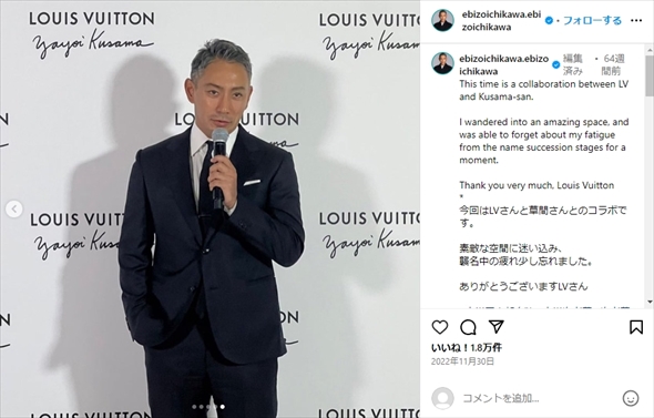 シングルファザーになって7年が経った市川團十郎白猿