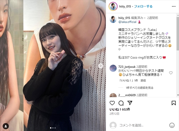 声優・東地宏樹の娘・陽世