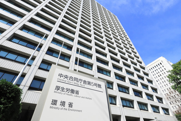 厚生労働省