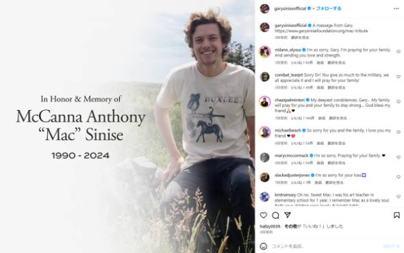 ゲイリー・シニーズの息子が33歳で亡くなる