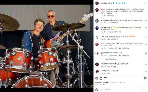 ゲイリー・シニーズの息子が33歳で亡くなる