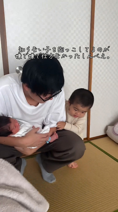 知らない子を抱っこ