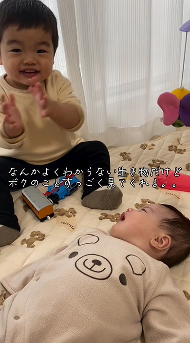 すごく見てくれる