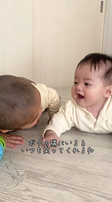 いつも笑ってくれるね