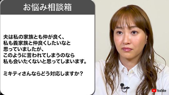 藤本美貴