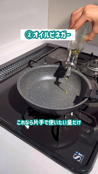 ニトリ・「オイル&ビネガーボトル オーク」