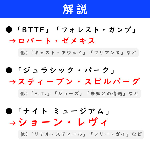 映画　ねとらぼ　ユージュアル・サスペクツ