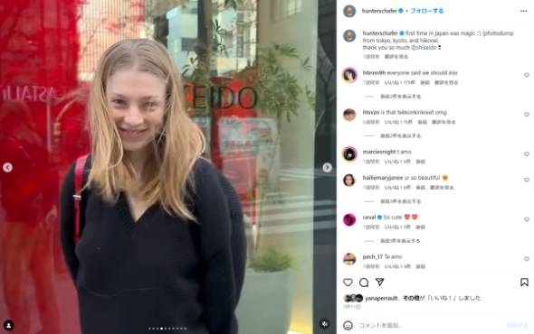 ユダヤ人の俳優ハンター・シェイファーが親パレスチナの集会に参加し逮捕