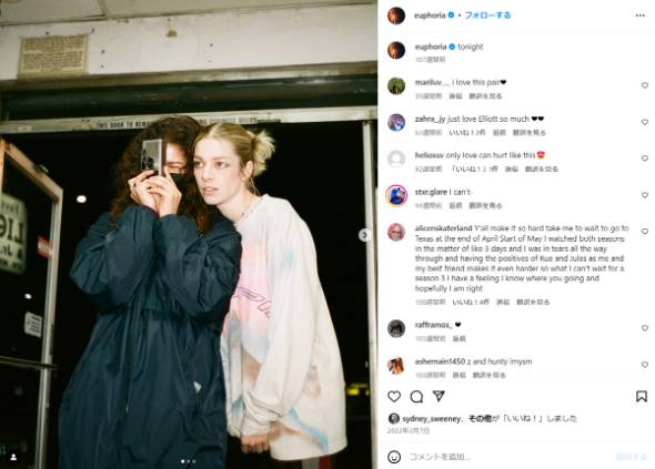 ユダヤ人の俳優ハンター・シェイファーが親パレスチナの集会に参加し逮捕