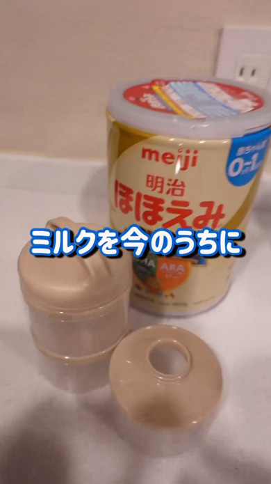 夫深夜のワンオペ育児