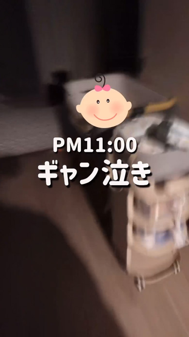 夫深夜のワンオペ育児