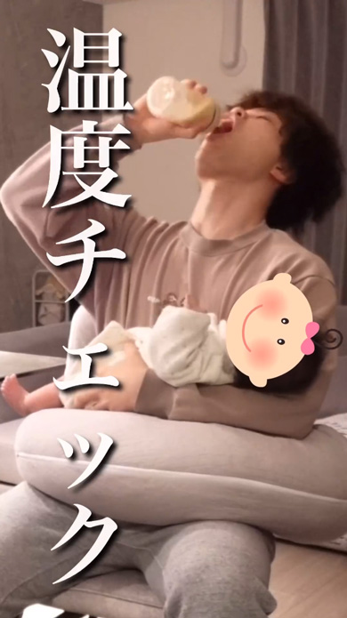 夫深夜のワンオペ育児