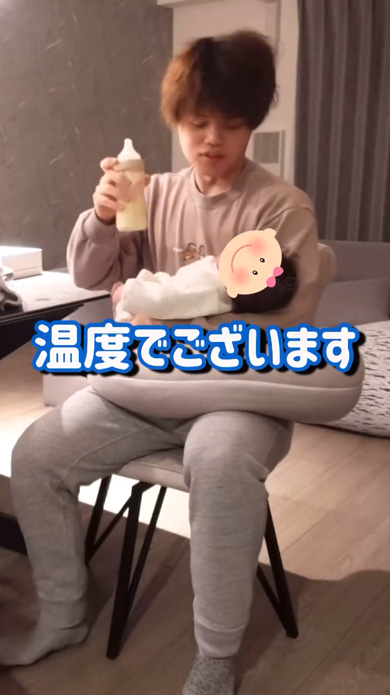 夫深夜のワンオペ育児