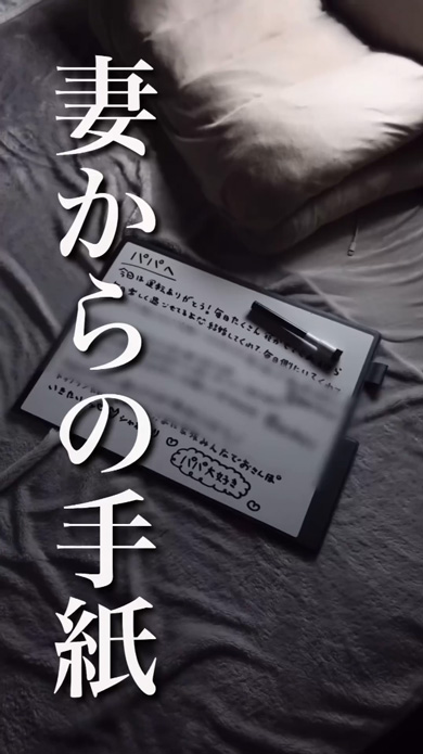 夫深夜のワンオペ育児