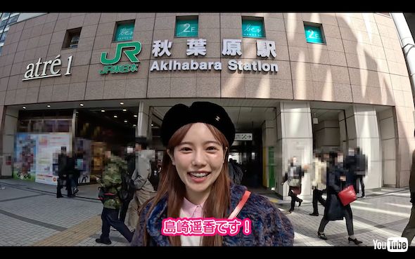 秋葉原であいさつする島崎遥香