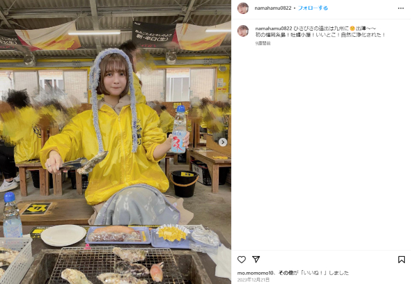 ZOCの西井万理那