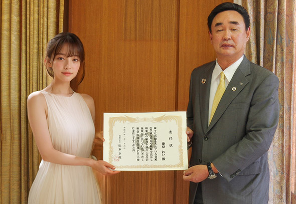 福島県楢葉町の移住促進PR大使（非公認）の賞状授与