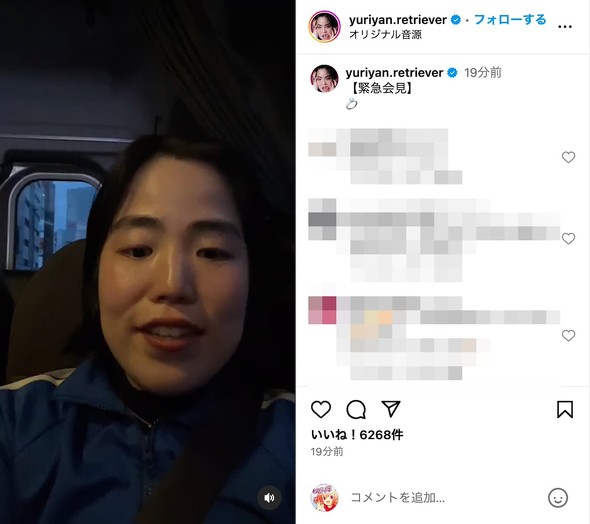 大谷翔平選手 ゆりやんレトリィバァ