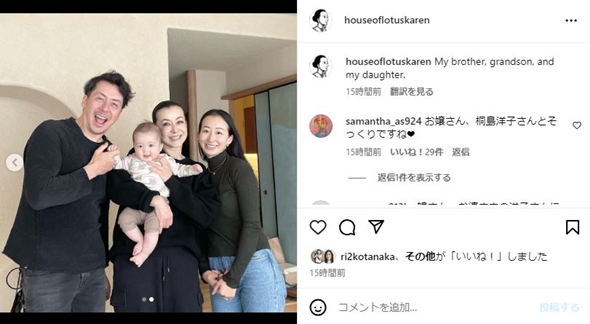 桐島かれんと弟と娘と孫