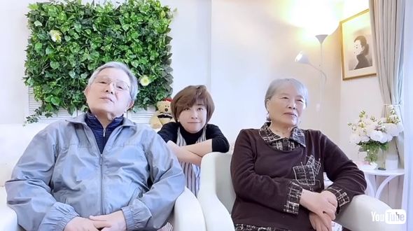 大場久美子と義両親