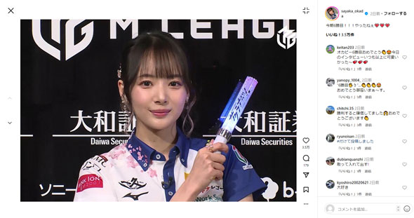 岡田紗佳Instagram