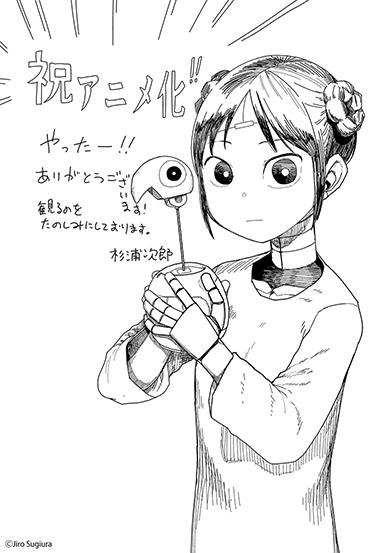 僕の妻は感情がない