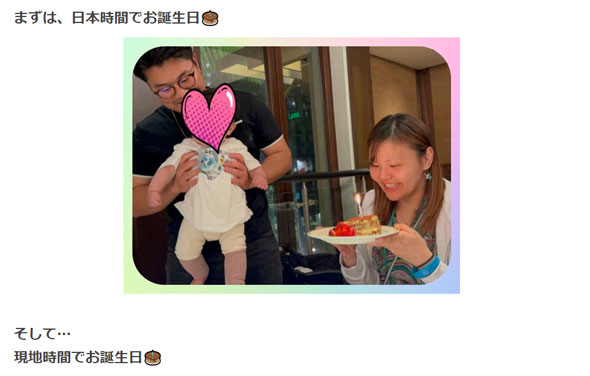 北斗晶公式ブログ